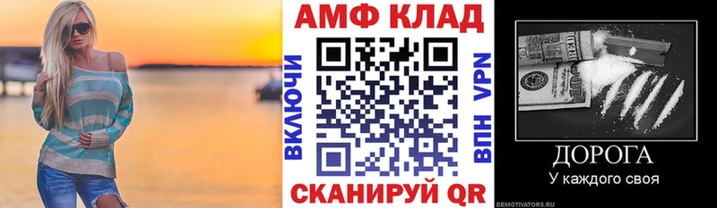 АМФЕТАМИН 97%  ссылка на мегу как зайти  Ряжск 