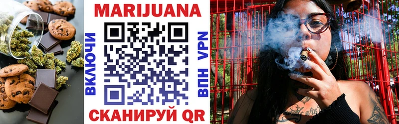 где найти   Ряжск  Печенье с ТГК конопля 