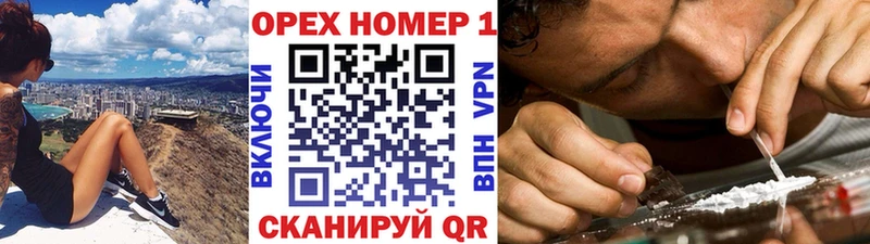 COCAIN FishScale купить наркоту Ряжск
