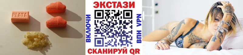 Экстази XTC  Ряжск 