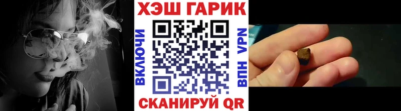 ГАШ Cannabis  Ряжск 