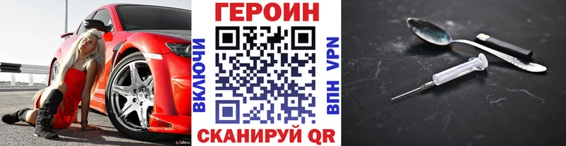 ГЕРОИН Афган  Ряжск 
