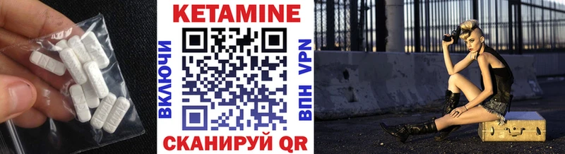 Кетамин VHQ  наркотики  Ряжск 
