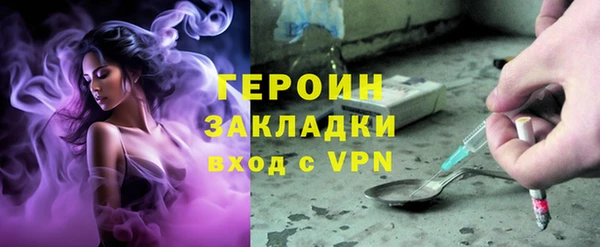 соль ск Аркадак