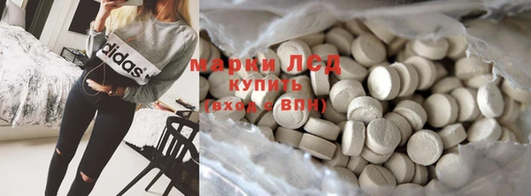 кокаин колумбия Арсеньев