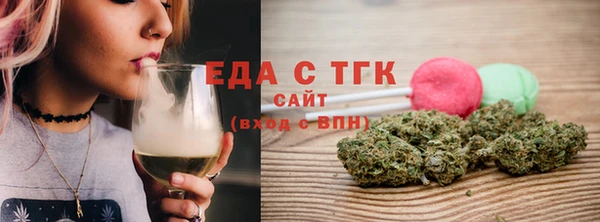 соль ск Аркадак