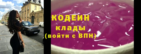 кокаин колумбия Арсеньев
