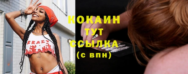 кокаин колумбия Арсеньев