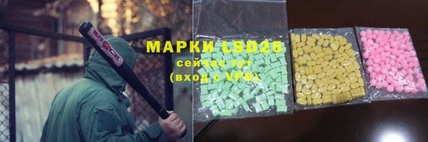 соль ск Аркадак