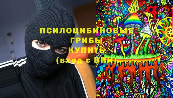 кокаин колумбия Арсеньев
