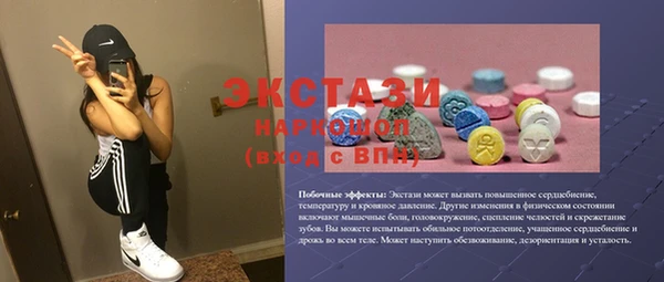 соль ск Аркадак
