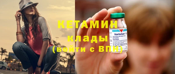 соль ск Аркадак