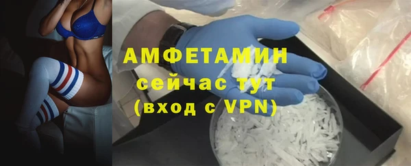 соль ск Аркадак