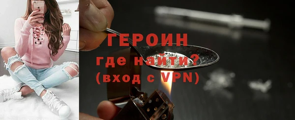 кокаин колумбия Арсеньев