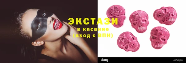 мяу мяу кристалл Армянск