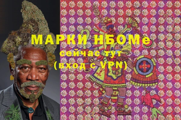 мяу мяу кристалл Армянск