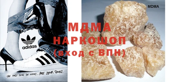 мяу мяу кристалл Армянск