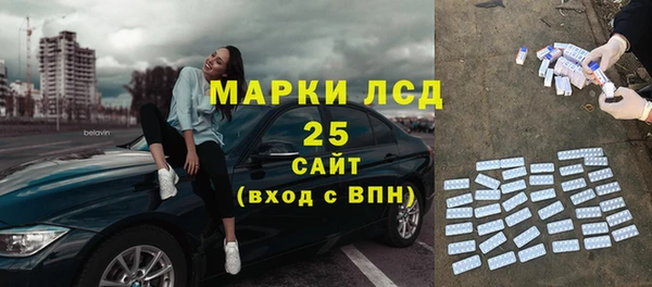соль ск Аркадак