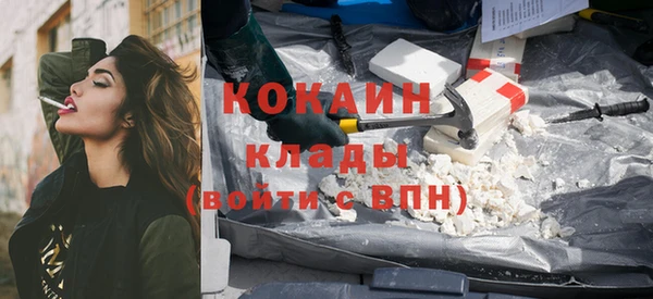 мяу мяу кристалл Армянск