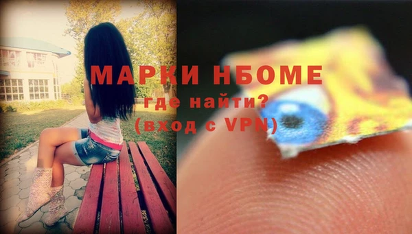 мяу мяу кристалл Армянск