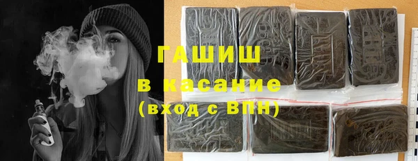 мяу мяу кристалл Армянск