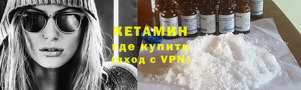 кокаин колумбия Арсеньев