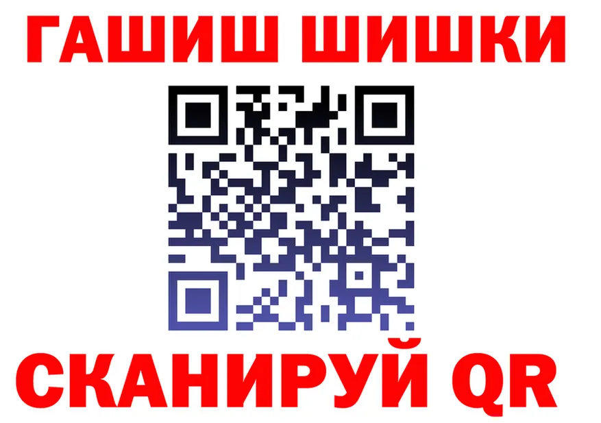 Cannafood марихуана ссылки площадка OMG Ряжск