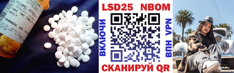 Лсд 25 экстази кислота  OMG ссылка  Ряжск  закладка 