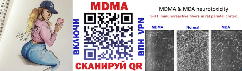 MDMA crystal МЕГА ТОР мориарти формула Ряжск