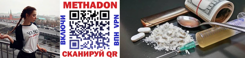 блэк спрут онион  Ряжск  Метадон methadone 