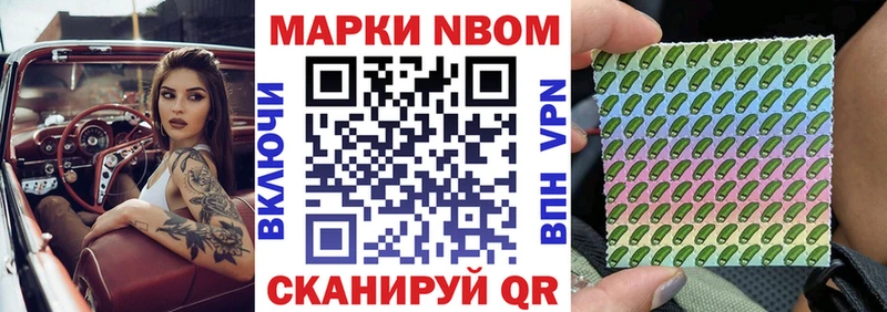 сколько стоит  Ряжск  Наркотические марки 1,5мг 