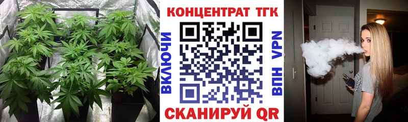 ТГК Wax  наркотики  Ряжск 